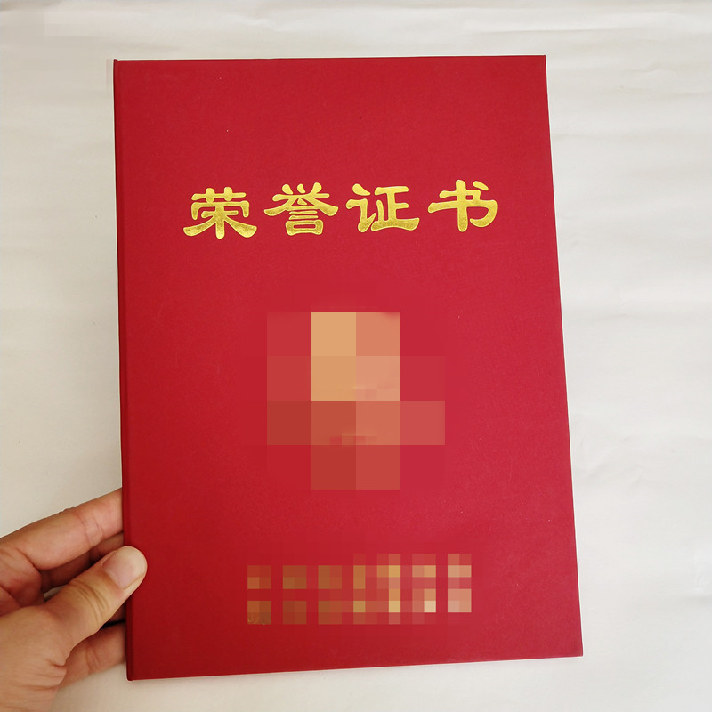 防偽等級印刷廠本地生產(chǎn)商
