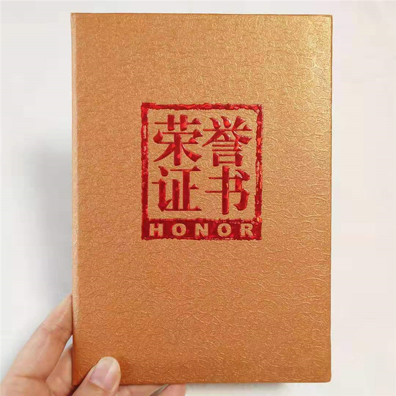 防偽資格印刷廠同城廠家