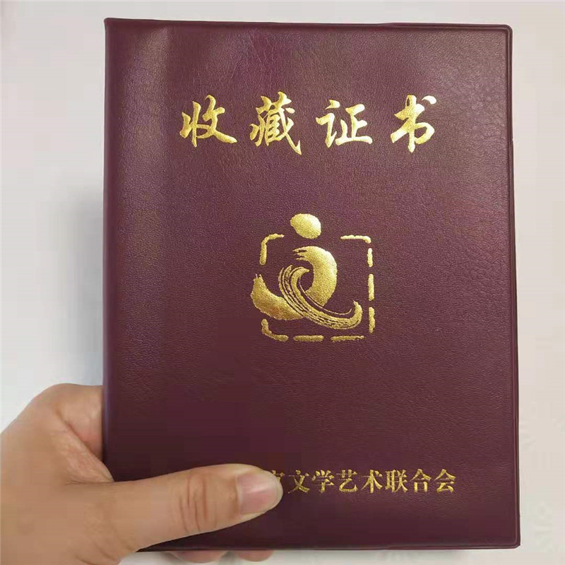 防偽技術(shù)評(píng)審印刷廠家產(chǎn)品性能