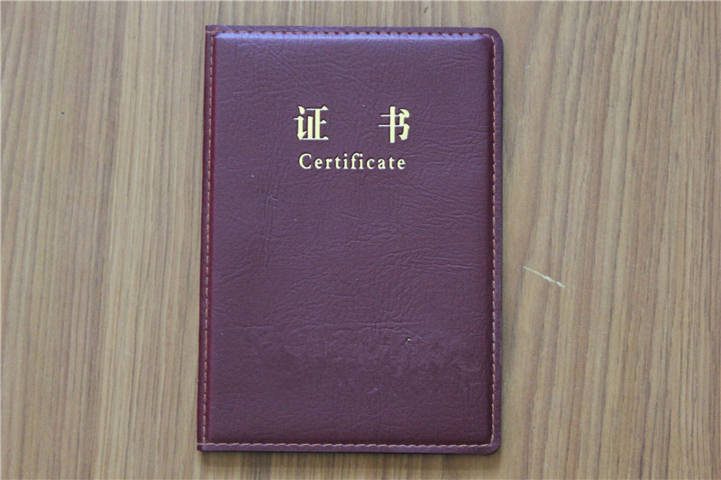 職業(yè)資格防偽印刷廠本地供應(yīng)商