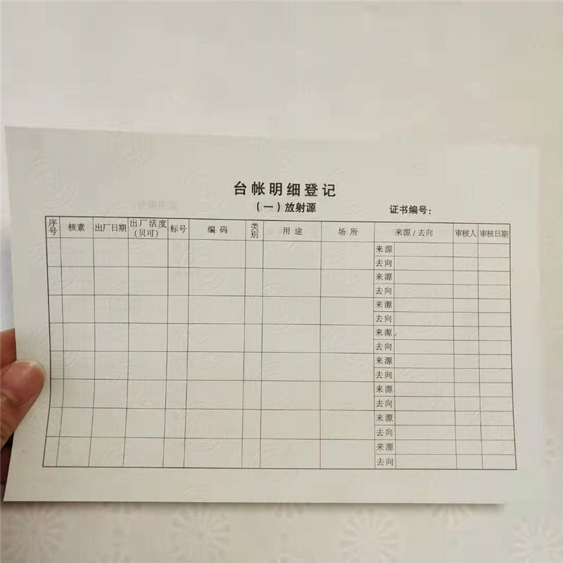 印刷廠家-急速生產(chǎn)發(fā)貨優(yōu)選原材