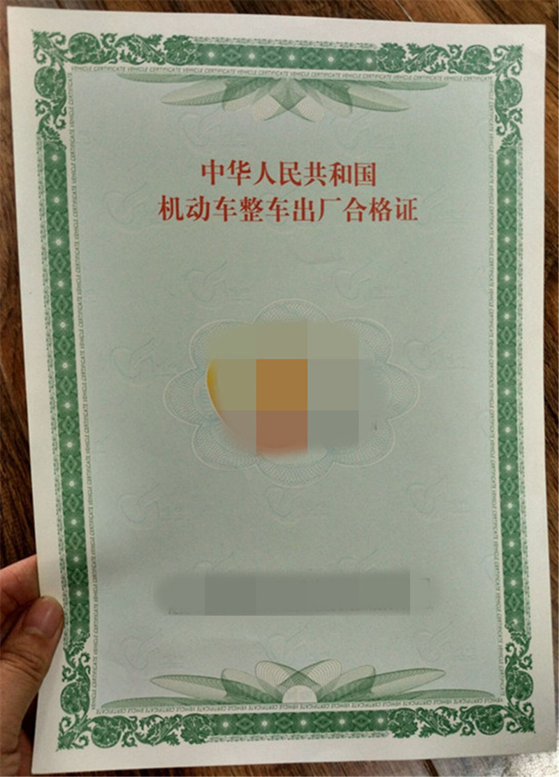 防偽印刷廠家-全國(guó)包郵發(fā)貨品質(zhì)優(yōu)良