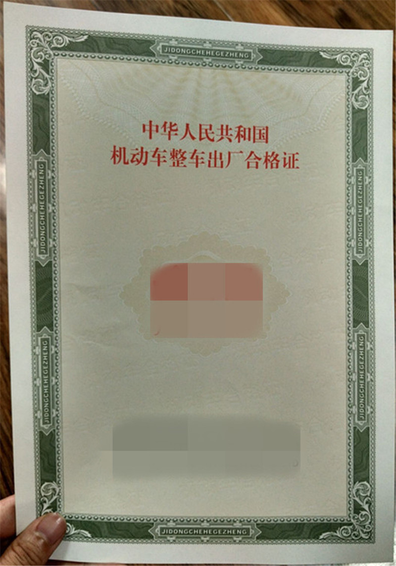專版水印防偽定做|專業(yè)金線防偽技術(shù)同城經(jīng)銷商
