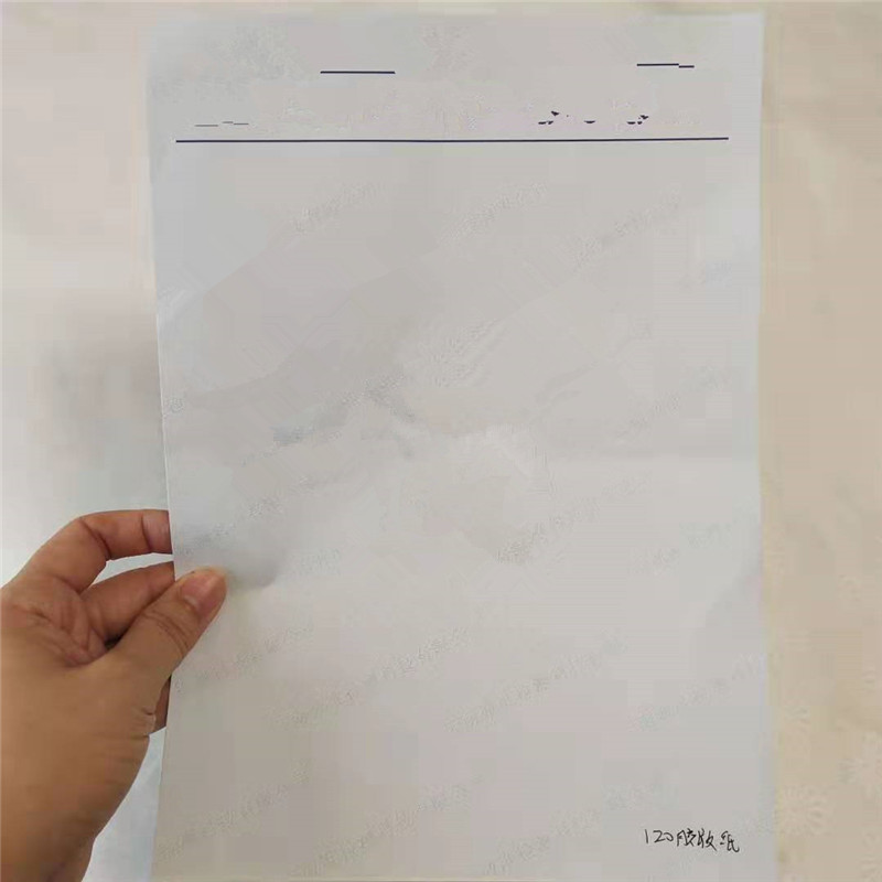 防偽印刷廠家-免費提供樣品應用廣泛