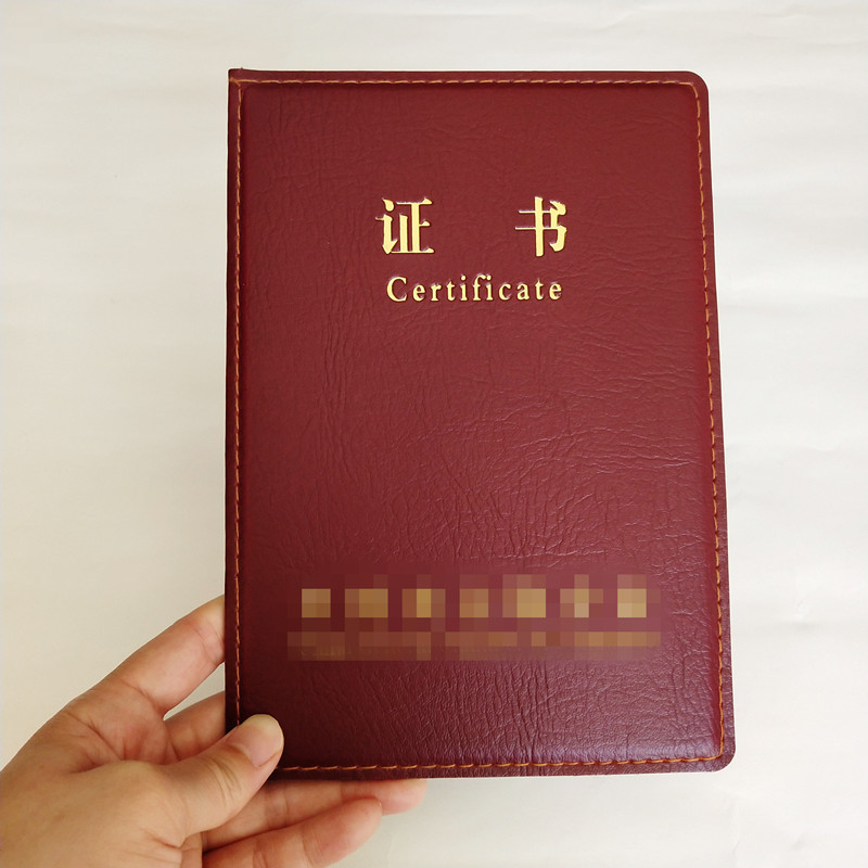 股權(quán)證明書(shū)印刷廠品質(zhì)卓越