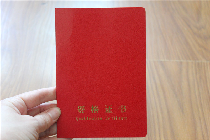 防偽紙防偽制作公司同城生產(chǎn)商