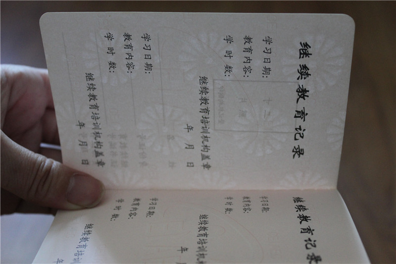 防偽印刷廠家-價格優(yōu)惠當(dāng)?shù)厣a(chǎn)廠家