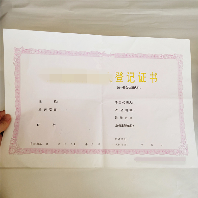 印刷廠家-免費(fèi)提供樣品廠家質(zhì)量過硬