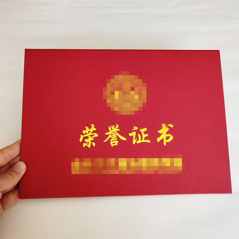 防偽印刷廠家-行業(yè)標桿廠家廠誠信經(jīng)營