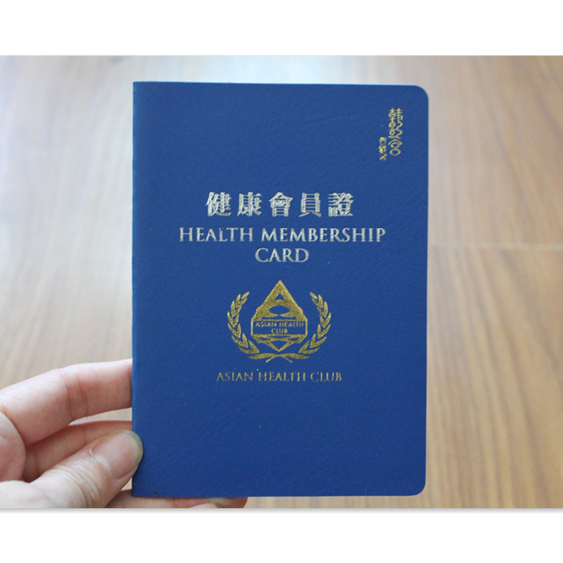 防偽會員證印刷廠家｜防偽自產(chǎn)自銷