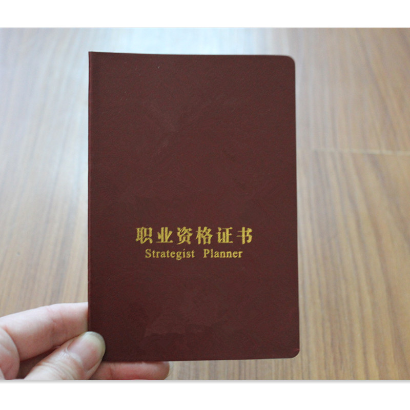 防偽會員證印刷廠家｜外殼當?shù)刎浽? />
                                    <div   id=