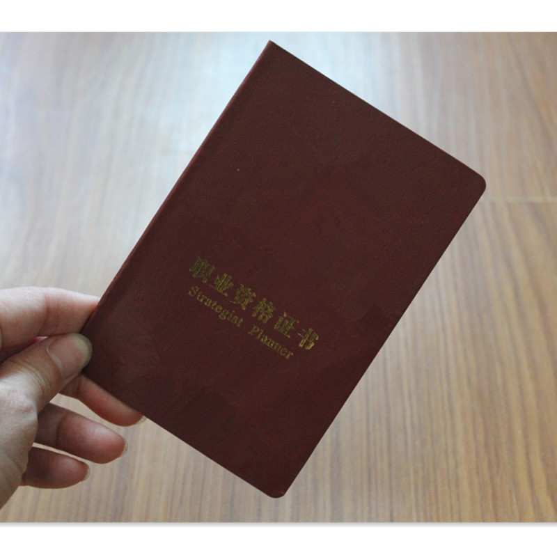 防偽會員證印刷廠家｜廠家免費詢價