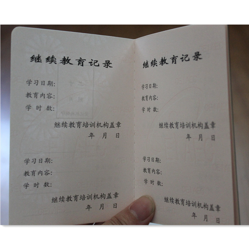 防偽會(huì)員證印刷廠家｜外殼質(zhì)量看得見