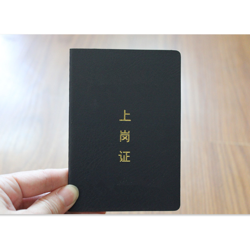防偽會員證印刷廠家｜外殼誠信經(jīng)營