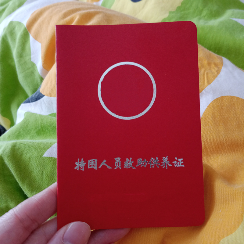 防偽會員證印刷廠家｜廠家?guī)齑娉渥? ></div>
											<div   id=