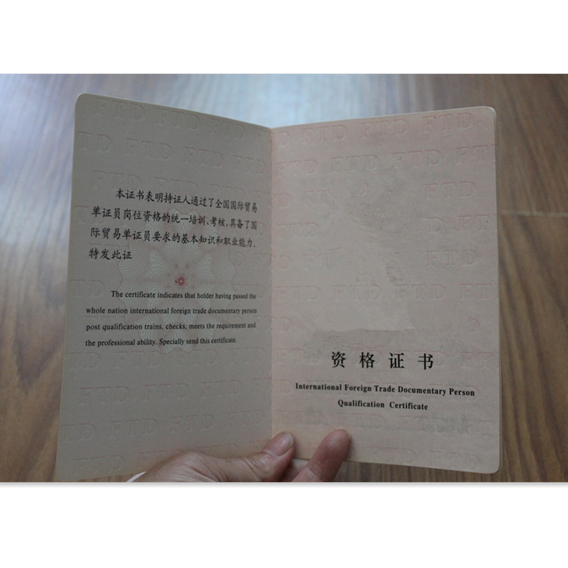 防偽會員證印刷廠家｜防偽專業(yè)設(shè)計