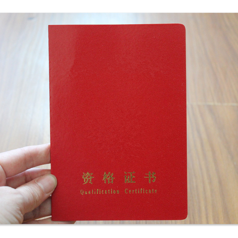防偽會(huì)員證印刷廠家｜廠家實(shí)力商家