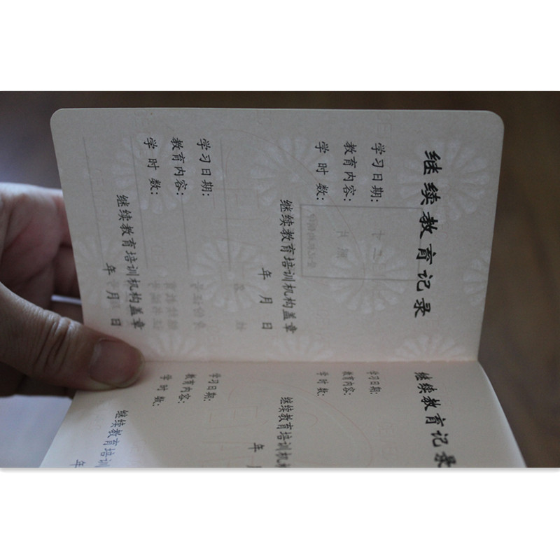 防偽會員證印刷廠家｜廠家每一處都是匠心制作