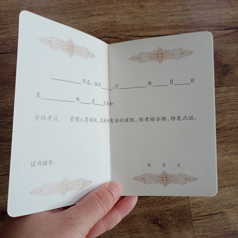 防偽會(huì)員證印刷廠家｜外殼源頭實(shí)體廠商