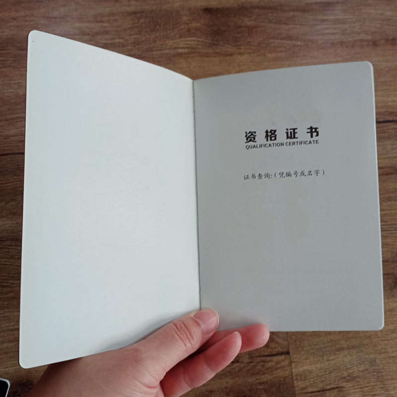 防偽會員證印刷廠家｜防偽合作共贏