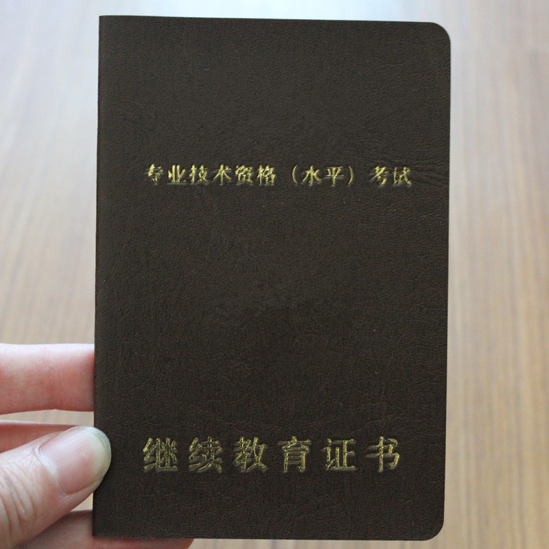 熒光防偽職業(yè)技能培訓價錢燙金打編號使用壽命長久