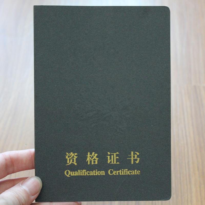 開(kāi)天窗線防偽制作防偽印刷廠家免費(fèi)寄樣