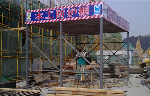 施工防護棚最低價廠家直銷直供