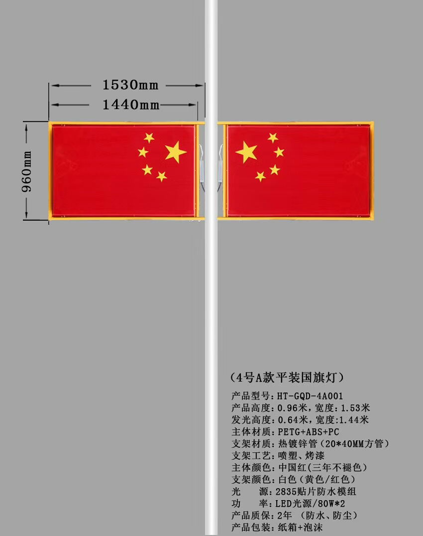 LED燈籠生產(chǎn)廠家源廠供貨