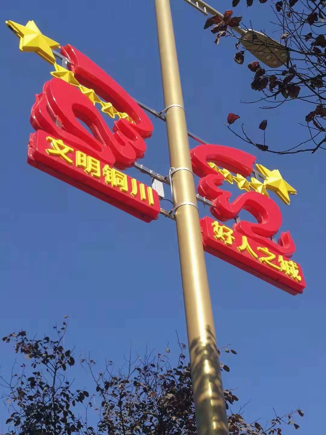 LED中國(guó)結(jié)設(shè)計(jì)制造銷(xiāo)售服務(wù)一體